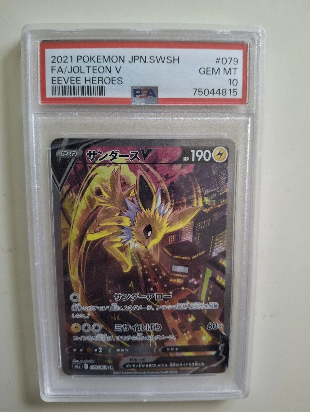 PSA 10 Jolteon V 079/069  Sword & Shield Pokemon Card Japanese PSA 10 GEM MNT